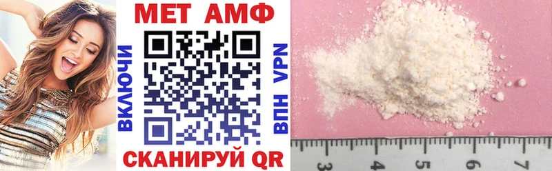 Амфетамин 97%  mega рабочий сайт  Чернушка 