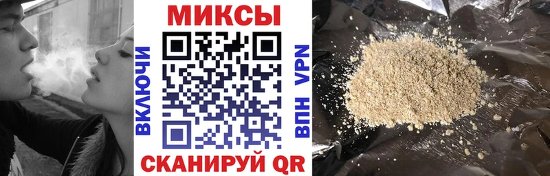 Бутират жидкий экстази  Чернушка 