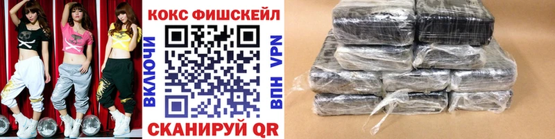 Кокаин 99%  Чернушка 