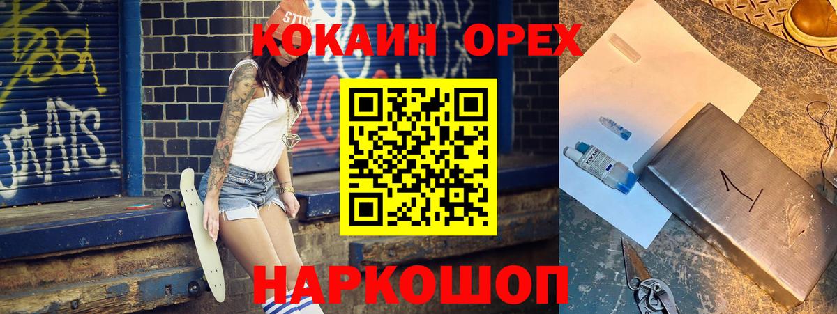 COCAIN Боливия Чернушка