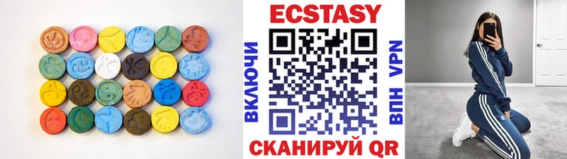 дарнет шоп  Чернушка  Экстази VHQ 