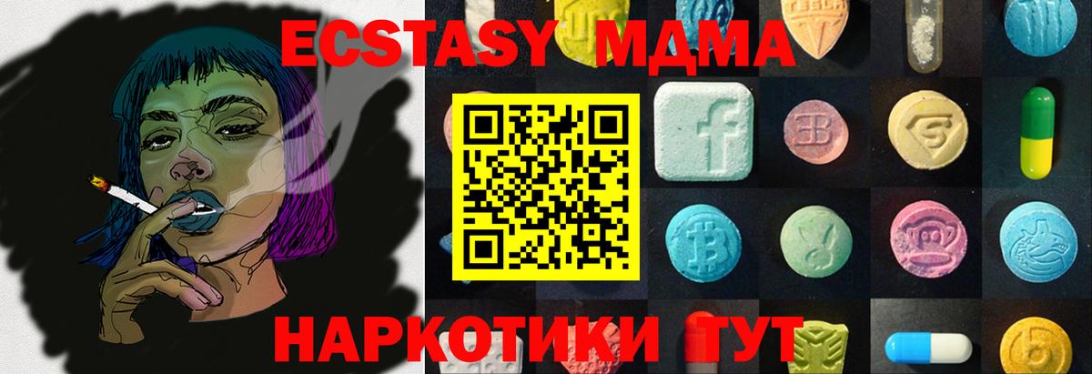 гидра tor  Ecstasy  Вход с VPN  ЭКСТАЗИ ешки  Ecstasy диски  Чернушка 