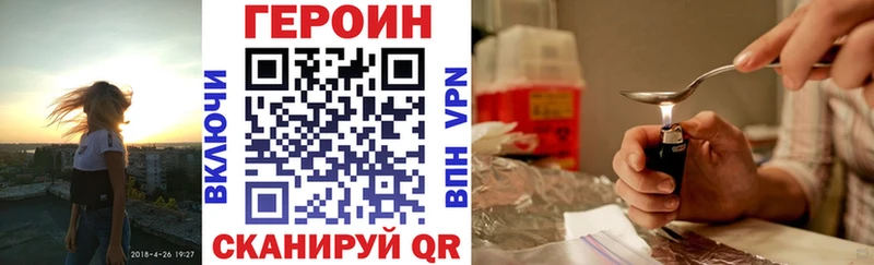 Героин VHQ Чернушка
