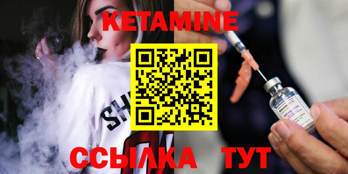 ГАШИШ Чернушка