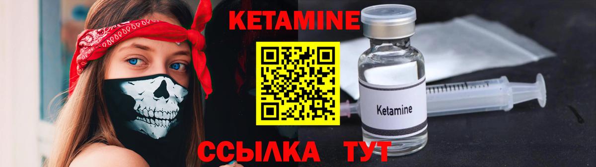 Cocaine  Гашиш  Вход с VPN  Канабис  Чернушка  МЕФ   ГАШИШ  А ПВП СК кристаллы 