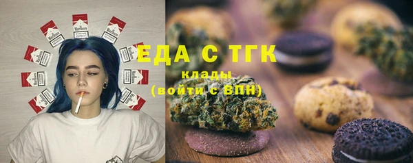мяу мяу кристалл Ладушкин