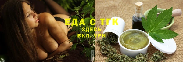 стаф Лабытнанги