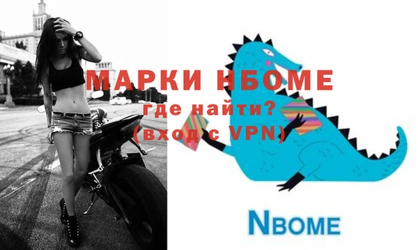 мяу мяу кристалл Ладушкин