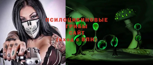 мяу мяу кристалл Ладушкин