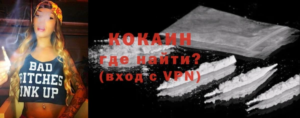 стаф Лабытнанги