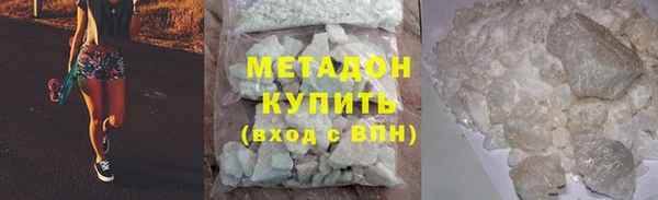 мяу мяу кристалл Ладушкин