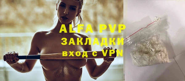 мефедрон Магадан