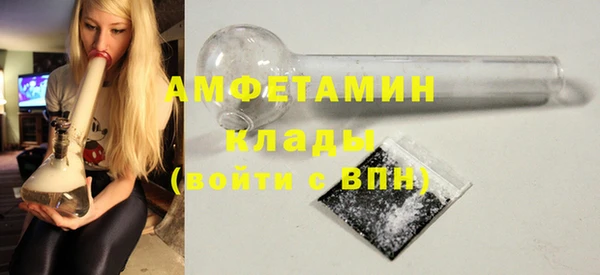 мяу мяу кристалл Ладушкин