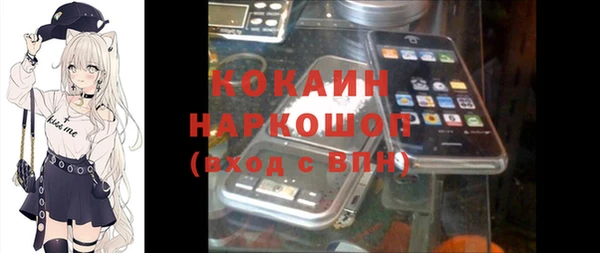 мяу мяу кристалл Ладушкин