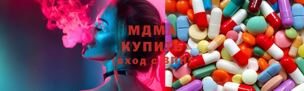 стаф Лабытнанги