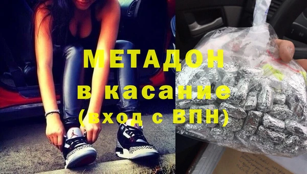 мяу мяу кристалл Ладушкин