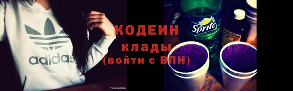 мяу мяу кристалл Ладушкин