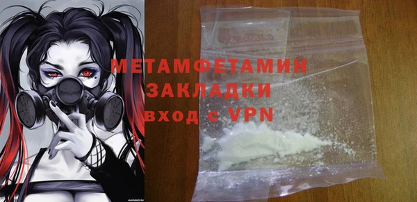 мяу мяу кристалл Ладушкин