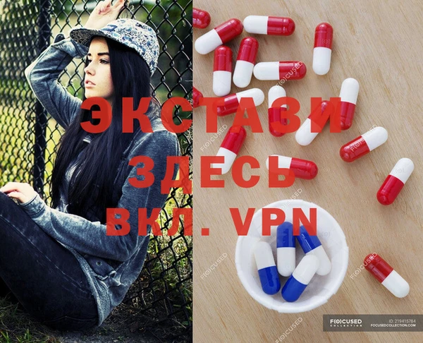 стаф Лабытнанги