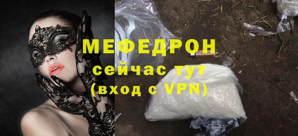 мдпв Лагань