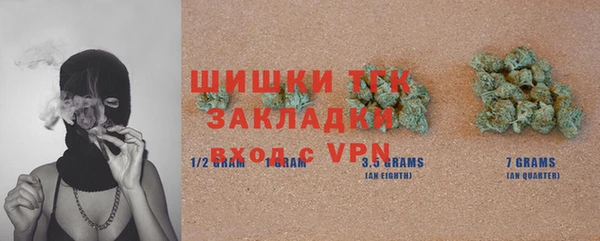 мяу мяу кристалл Ладушкин