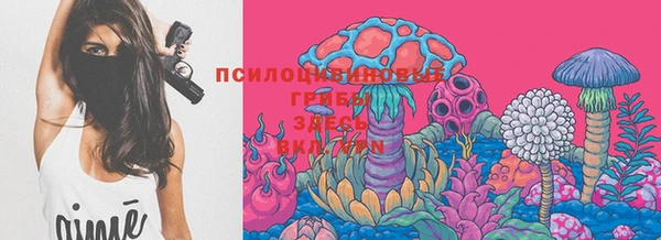 мяу мяу кристалл Ладушкин