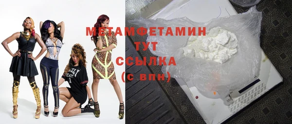 мяу мяу кристалл Ладушкин