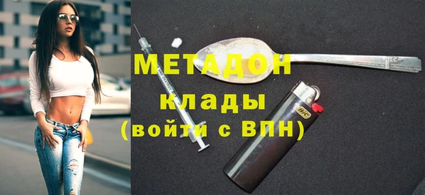 стаф Лабытнанги