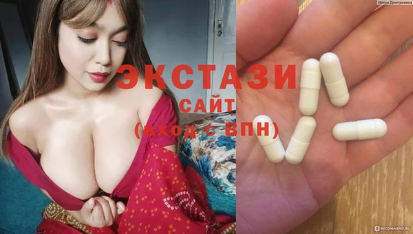 стаф Лабытнанги