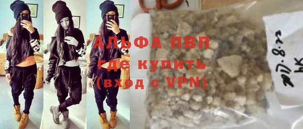 мяу мяу кристалл Ладушкин