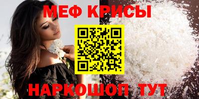 соль курить ск Апшеронск