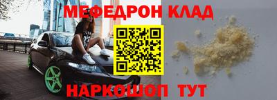 спиды Канаш