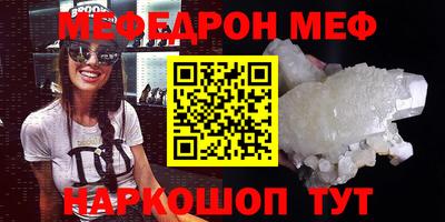 альфа пвп VHQ Апрелевка