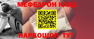 альфа пвп VHQ Апрелевка