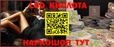 гидропоника Кандалакша