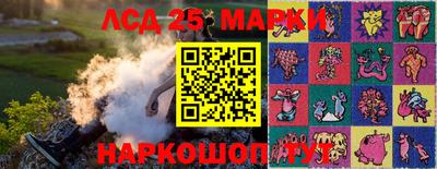 соль курить ск Апшеронск