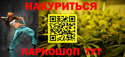 каннабис Аргун