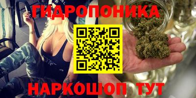 соль курить ск Апшеронск