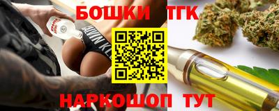 спиды Канаш