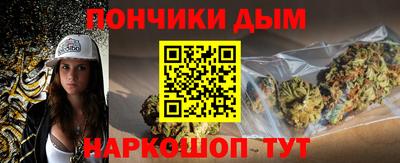 соль курить ск Апшеронск