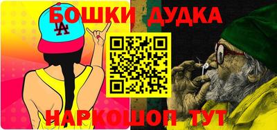 каннабис Аргун