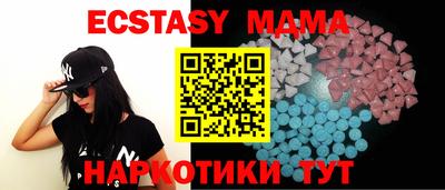 спиды Канаш