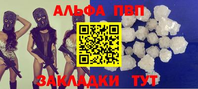 стафф Камышлов