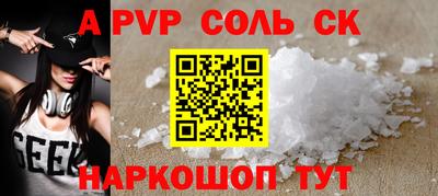 спиды Канаш