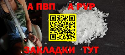 соль курить ск Апшеронск