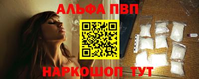 стафф Камышлов