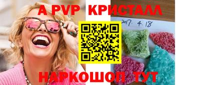 спиды Канаш