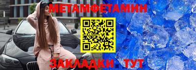 спиды Канаш