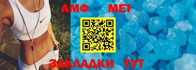 стафф Камышлов