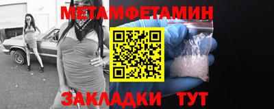 стафф Камышлов